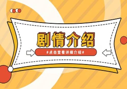 环球信息:泌阳县以案释法：当帮信遇上“黑吃黑” 罪加一等