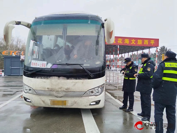 ​西平县交通运输局执法所多措并举全力应对低温雨雪天气