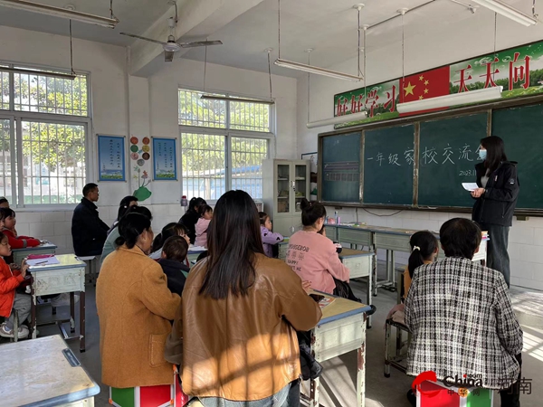 每日视讯：​西平县焦庄席王寨小学开展家校互通交流会